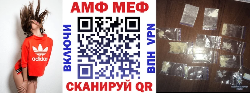 Amphetamine Premium  Тында 