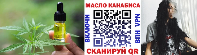 ссылка на мегу онион  Тында  Печенье с ТГК конопля 