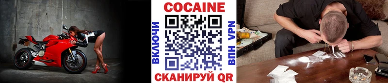 Cocaine 99%  Тында 