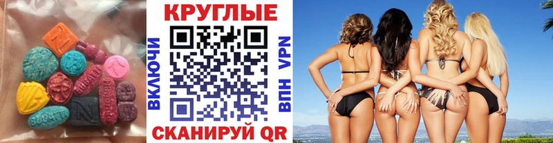 MEGA ссылка  Тында  ЭКСТАЗИ таблы  хочу  