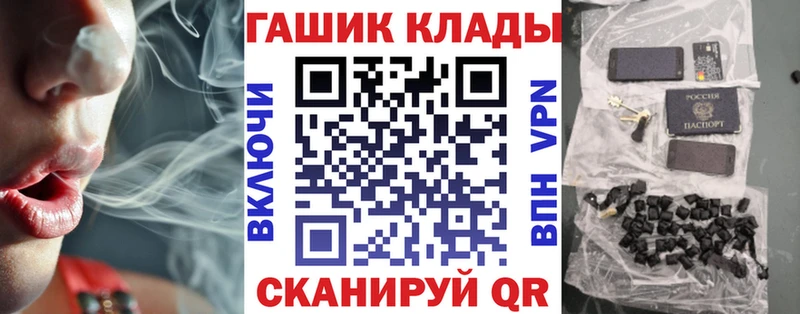 ГАШИШ Cannabis Тында