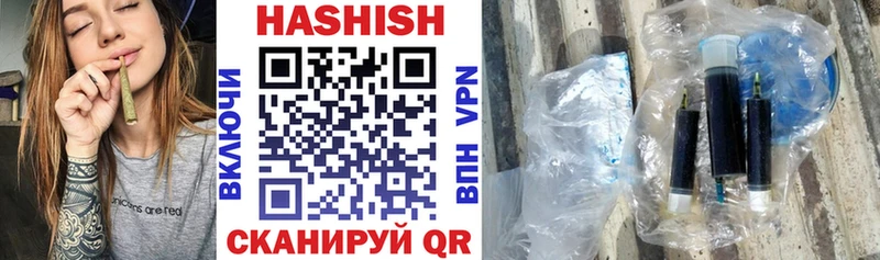 где продают наркотики  Тында  блэк спрут как войти  Гашиш Ice-O-Lator 