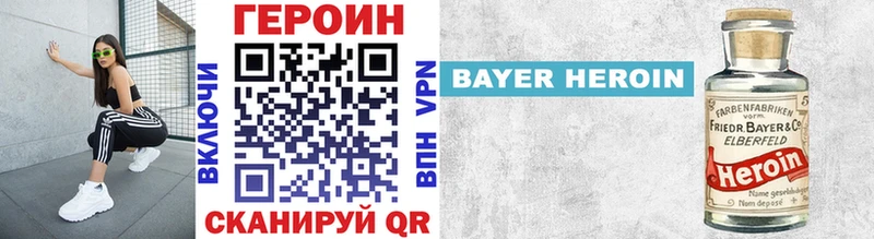 закладка  Тында  ГЕРОИН гречка 