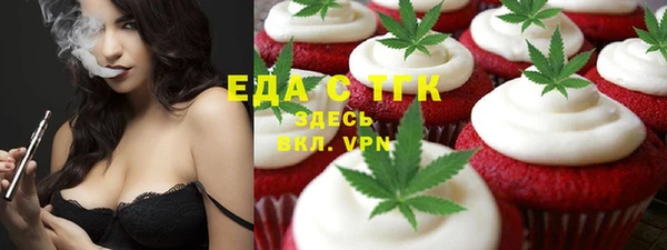 экстази Кукмор