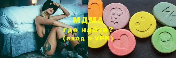 мяу мяу кристалл Уссурийск