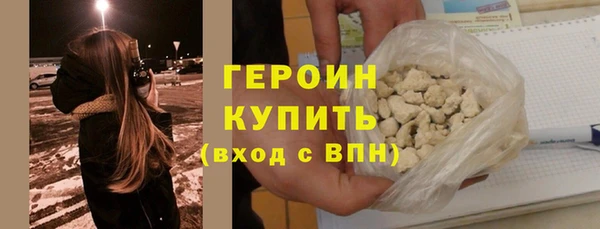 спайс Лагань