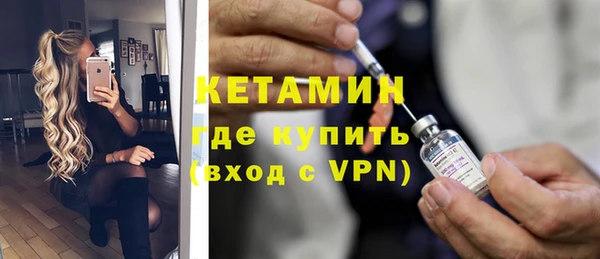 спайс Лагань