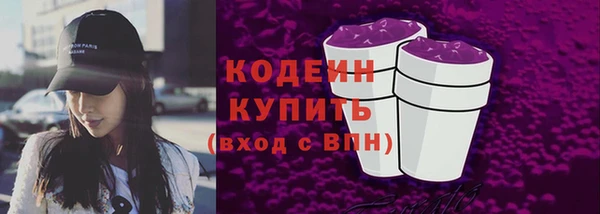 MESCALINE Новочеркасск