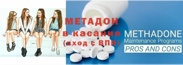 спайс Лагань