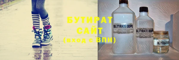 шишки Ладушкин