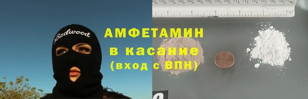 спайс Лагань