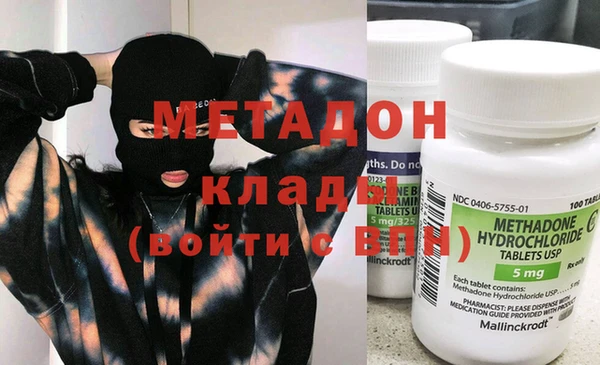 спайс Лагань
