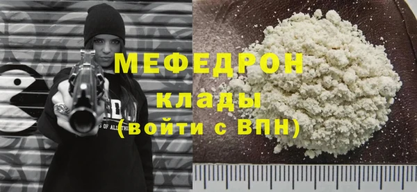 PSILOCYBIN Лабытнанги