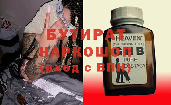 шишки Ладушкин