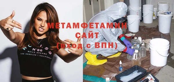 спайс Лагань