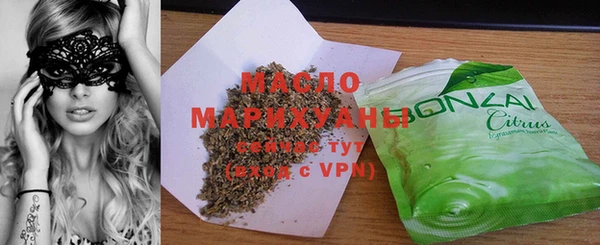мяу мяу кристалл Уссурийск