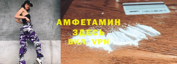 спайс Лагань