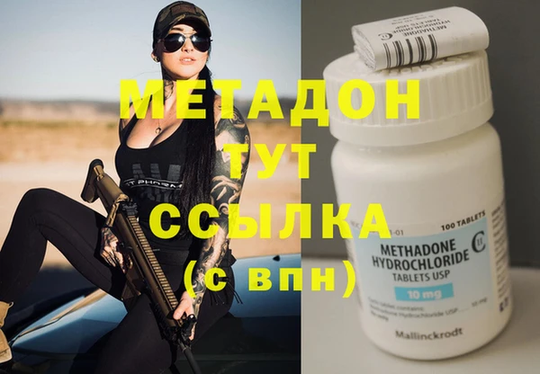 спайс Лагань