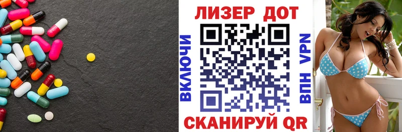 ЛСД экстази кислота  купить   Тында 