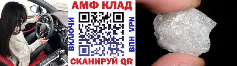 купить наркотик  Тында  Первитин витя 