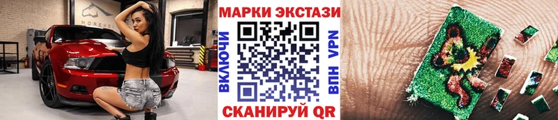 Марки N-bome 1,5мг  блэк спрут tor  Тында 