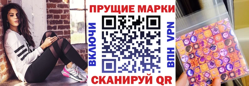Марки N-bome 1,8мг Тында